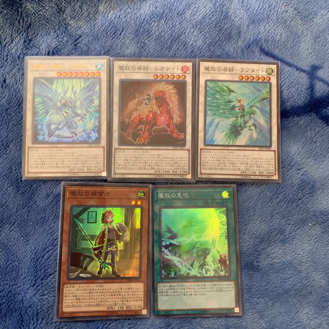 まさはふ様専用　魔救デッキパーツセット　魔救の探索者