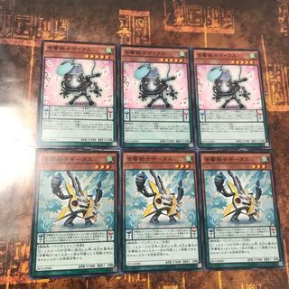 遊戯王★音響戦士マイクス 、ギータス★ノーマル各三枚★