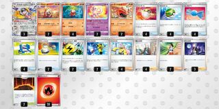 ポケモンカード　ラウドボーンex【構築済みデッキ】　スリーブ付き　ポケカ