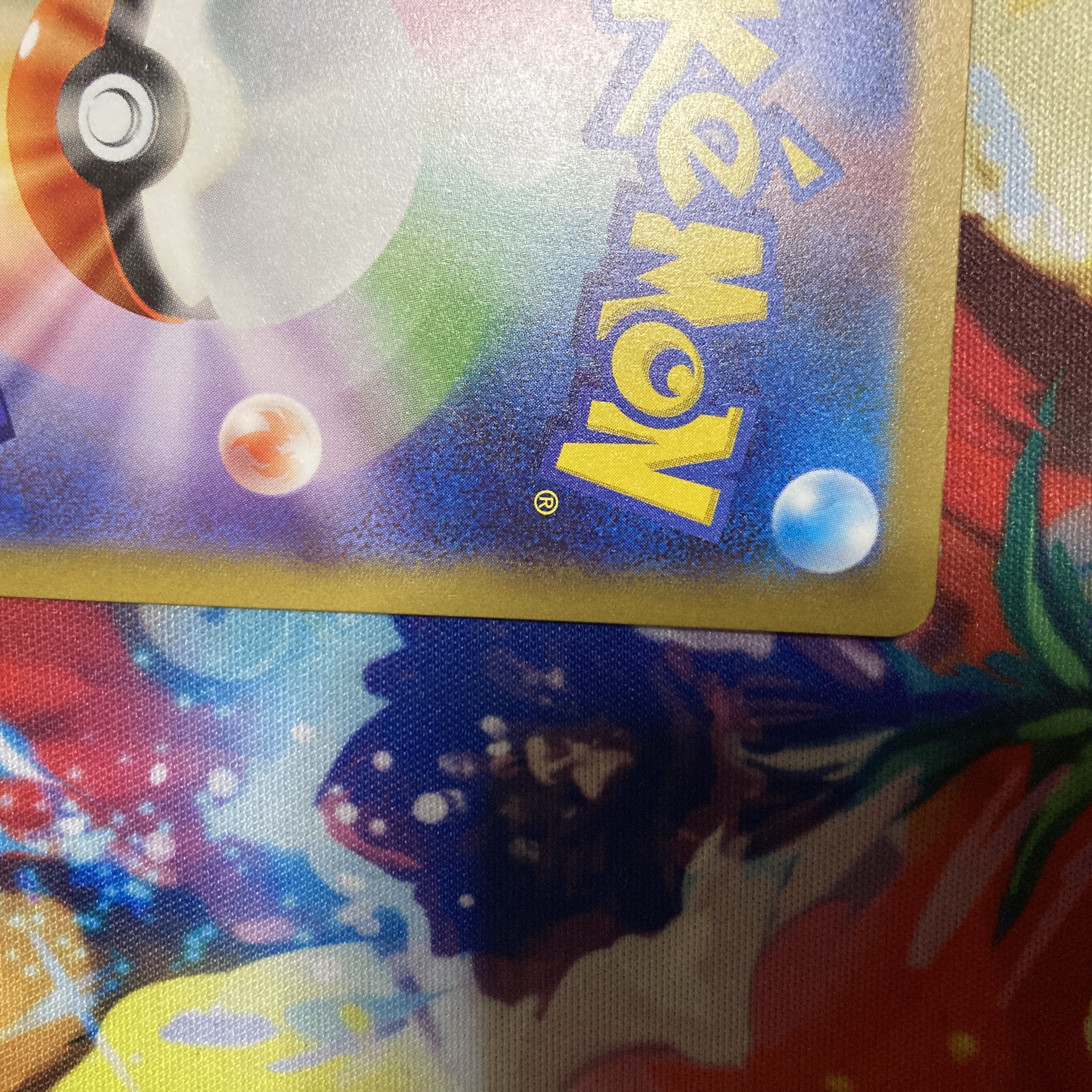 シンオウの仲間たち SR 247/172