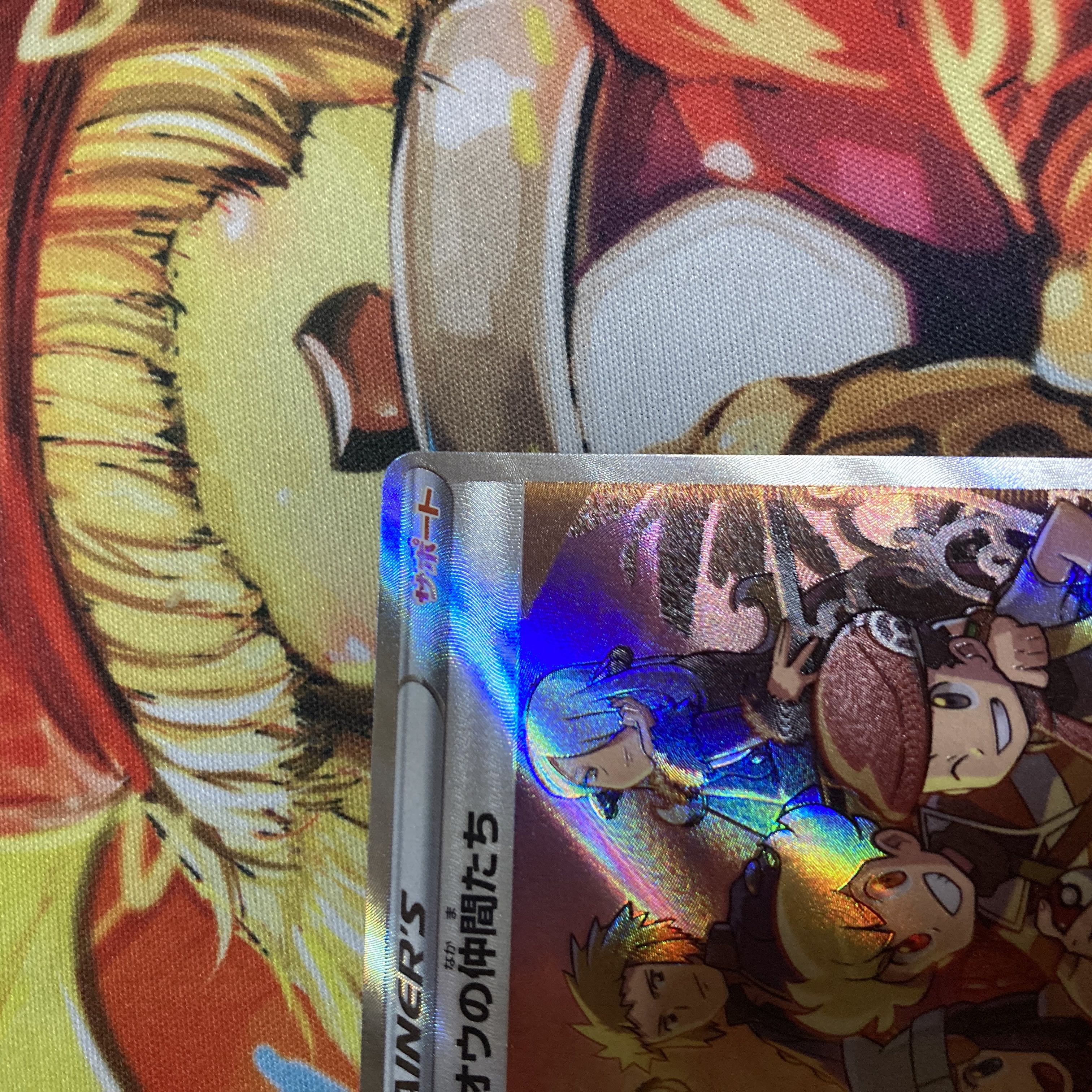 シンオウの仲間たち SR 247/172