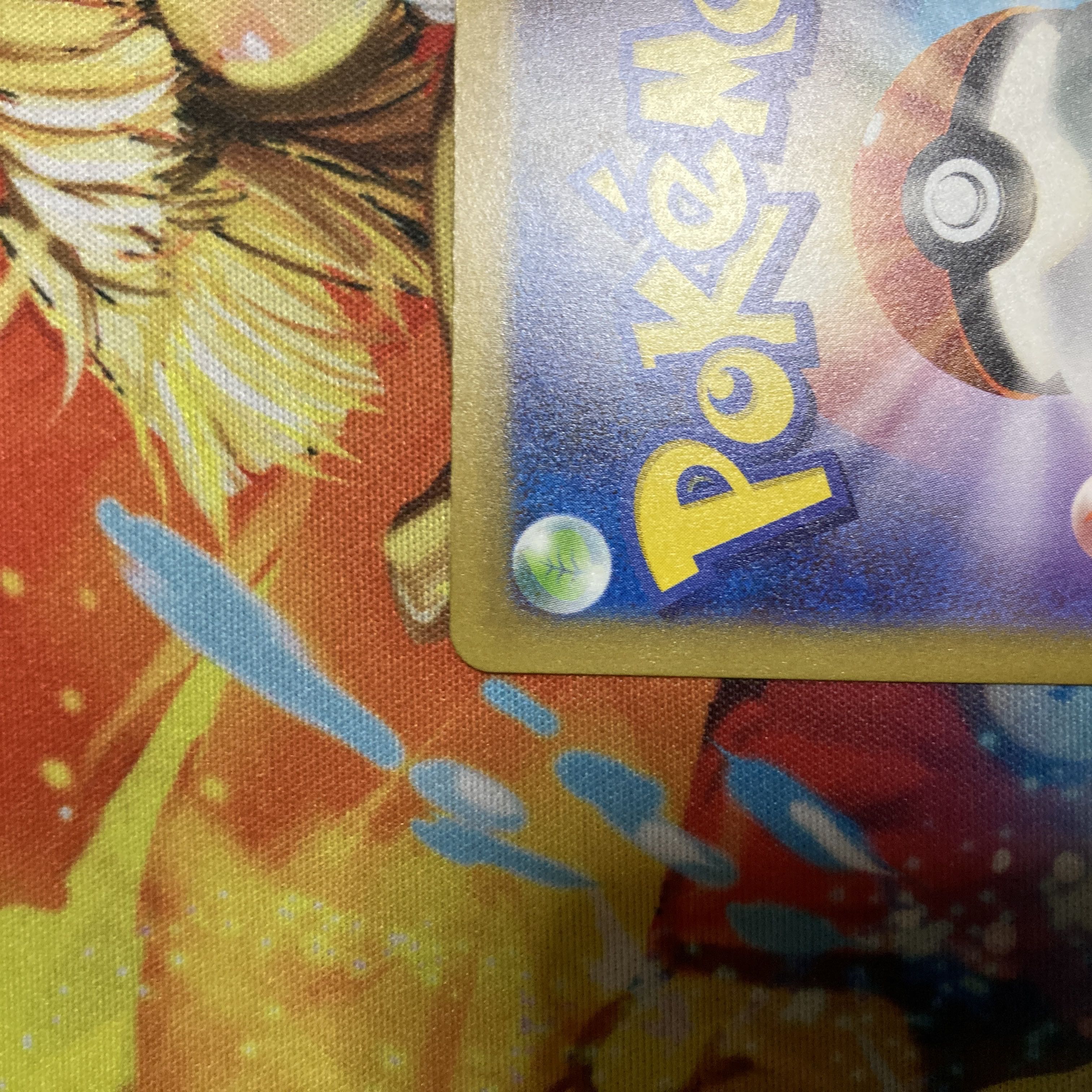 シンオウの仲間たち SR 247/172