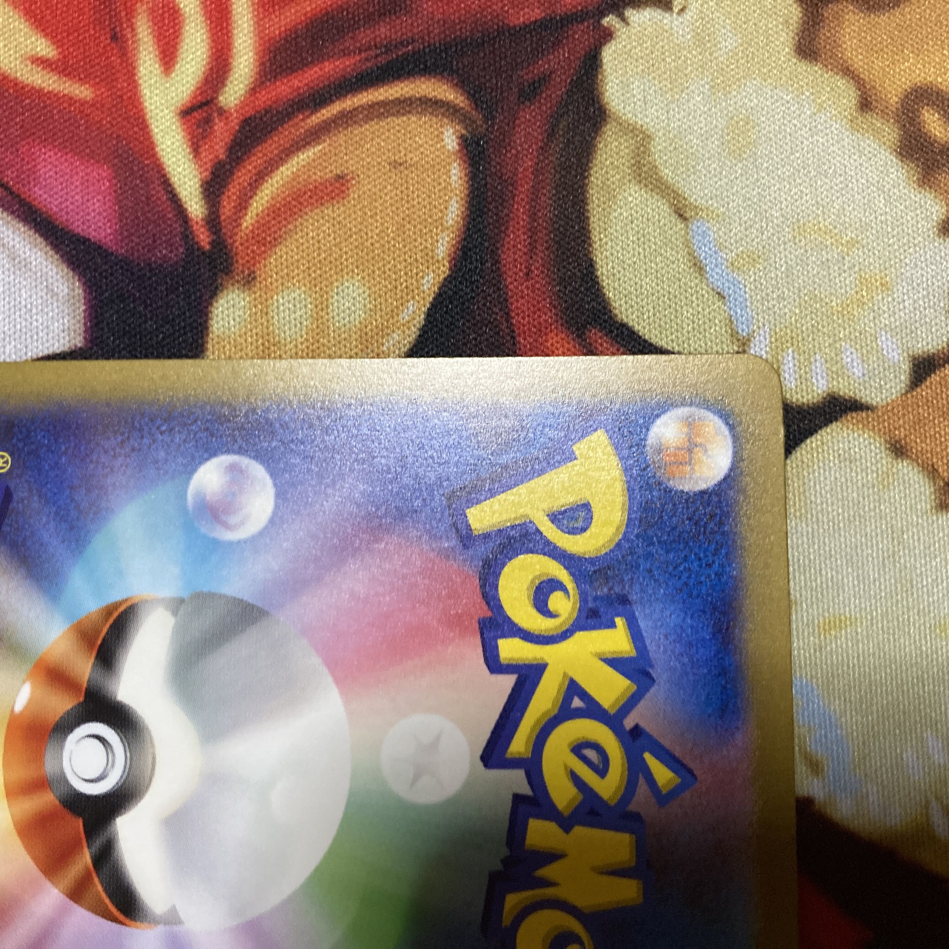 シンオウの仲間たち SR 247/172