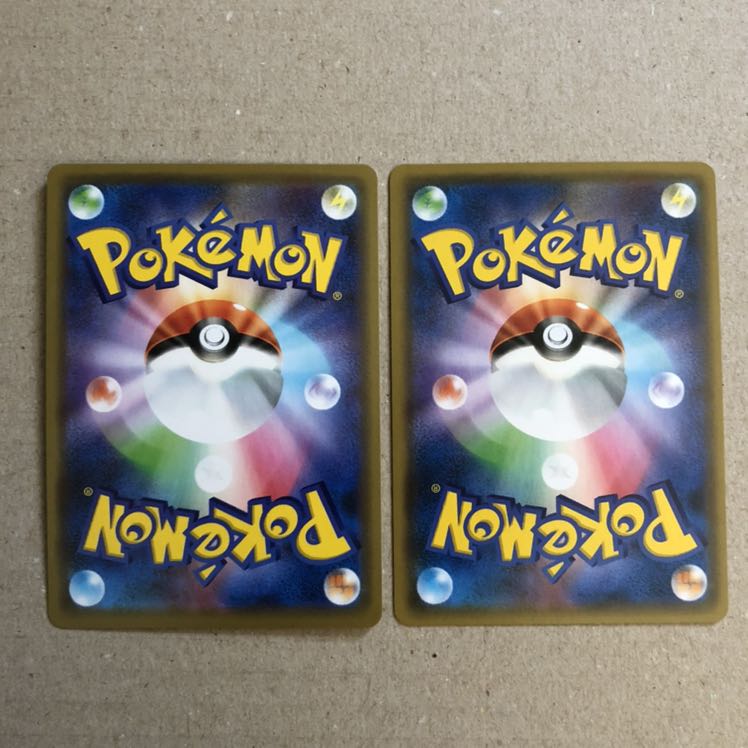 レシラム&リザードンGX 2枚 RR