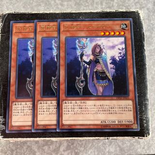 死神官-スーパイ レア JP025  3枚