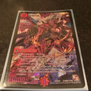 武闘将軍　カツキング　紫　シク　シークレット