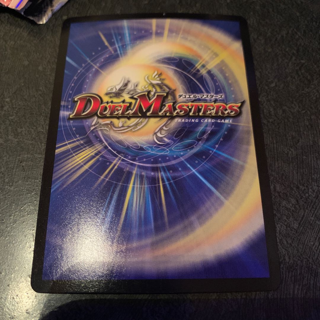 武闘将軍 カツキング 紫 シク シークレット