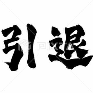 カケポカレト様 専用