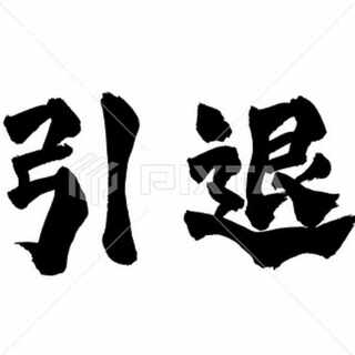 ししんしん様 専用