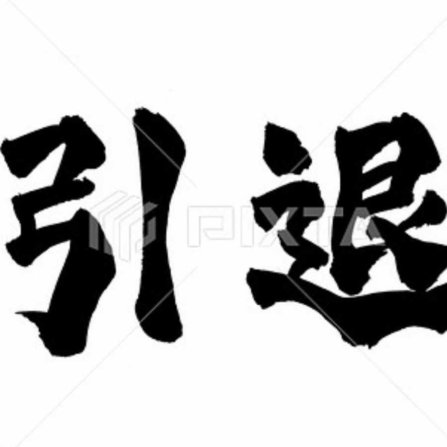 めるらちゃん様 専用