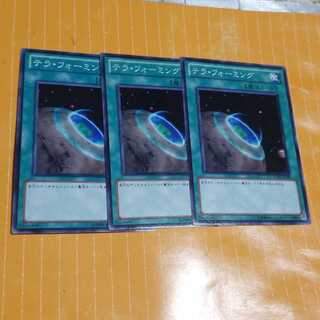 テラフォーミング