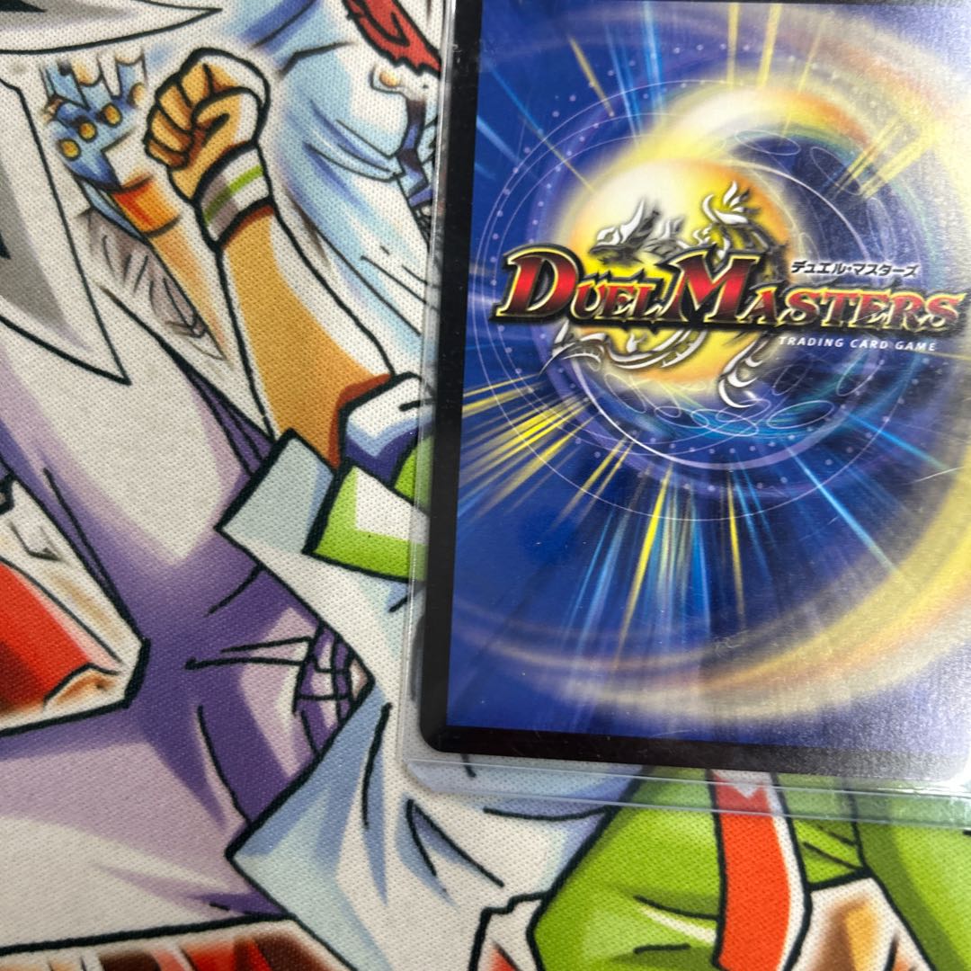 Evil Yū Jagaist VIC (Secret)2Psychic/(Secret)6