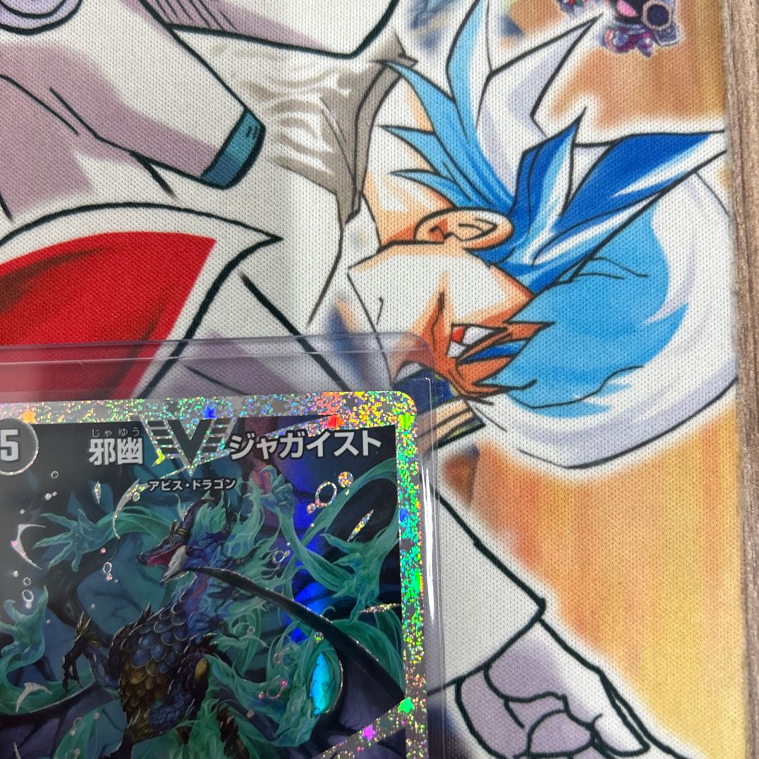 Evil Yū Jagaist VIC (Secret)2Psychic/(Secret)6