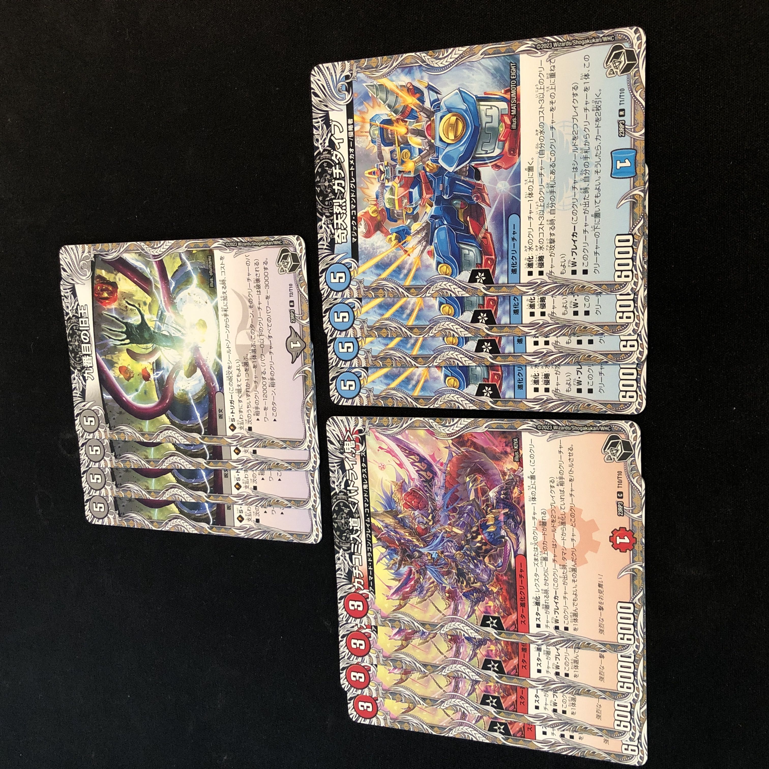 カチコミ入道 <バトライ.鬼> 九番目の旧王 奇天烈 ガチダイブ