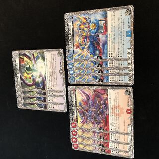 カチコミ入道 ＜バトライ.鬼> 九番目の旧王　奇天烈　ガチダイブ