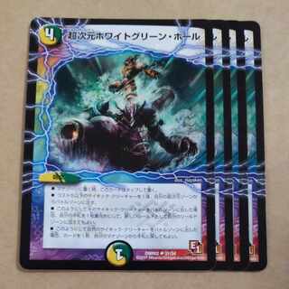 Psychic Dimensions Ho Wight Green Hall U 31/54