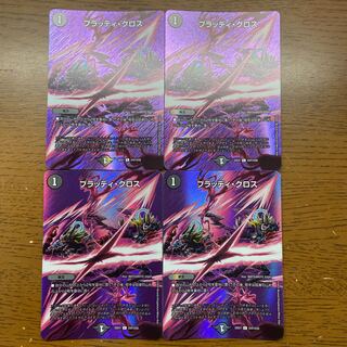 Bloody Cross C-foil Psychic47/Psychic50