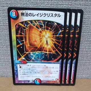 Lawless Razik Squirrel Tull 11/21 [management symbol a].