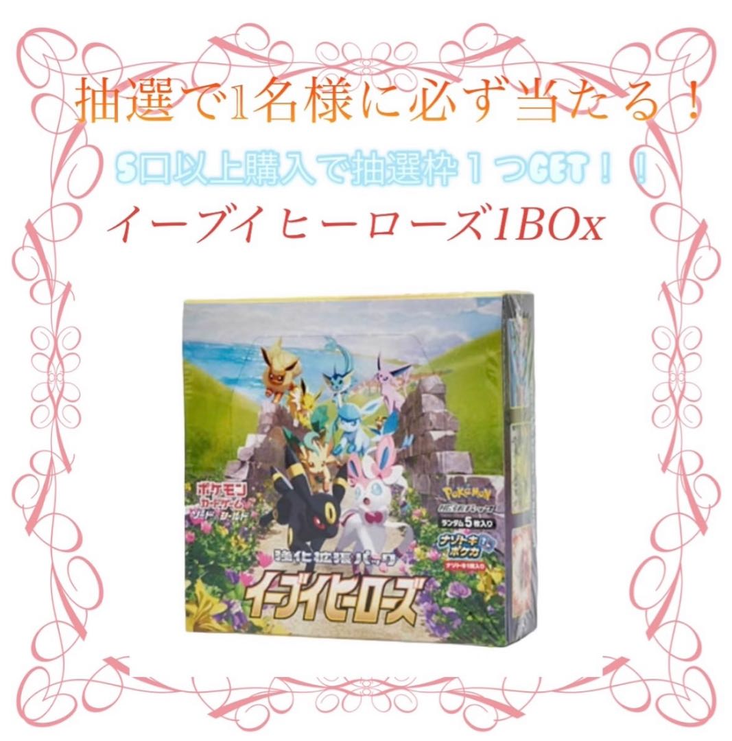 For order ■★Psychic Starcass Oripa ◎First prize is very hot! Total 600 units・★Olipa with staging! 1,200 yen per unit! Pokemon Card Oripa, Pokemon Oripa, Pokemon Oripa, Pokemon Oripa