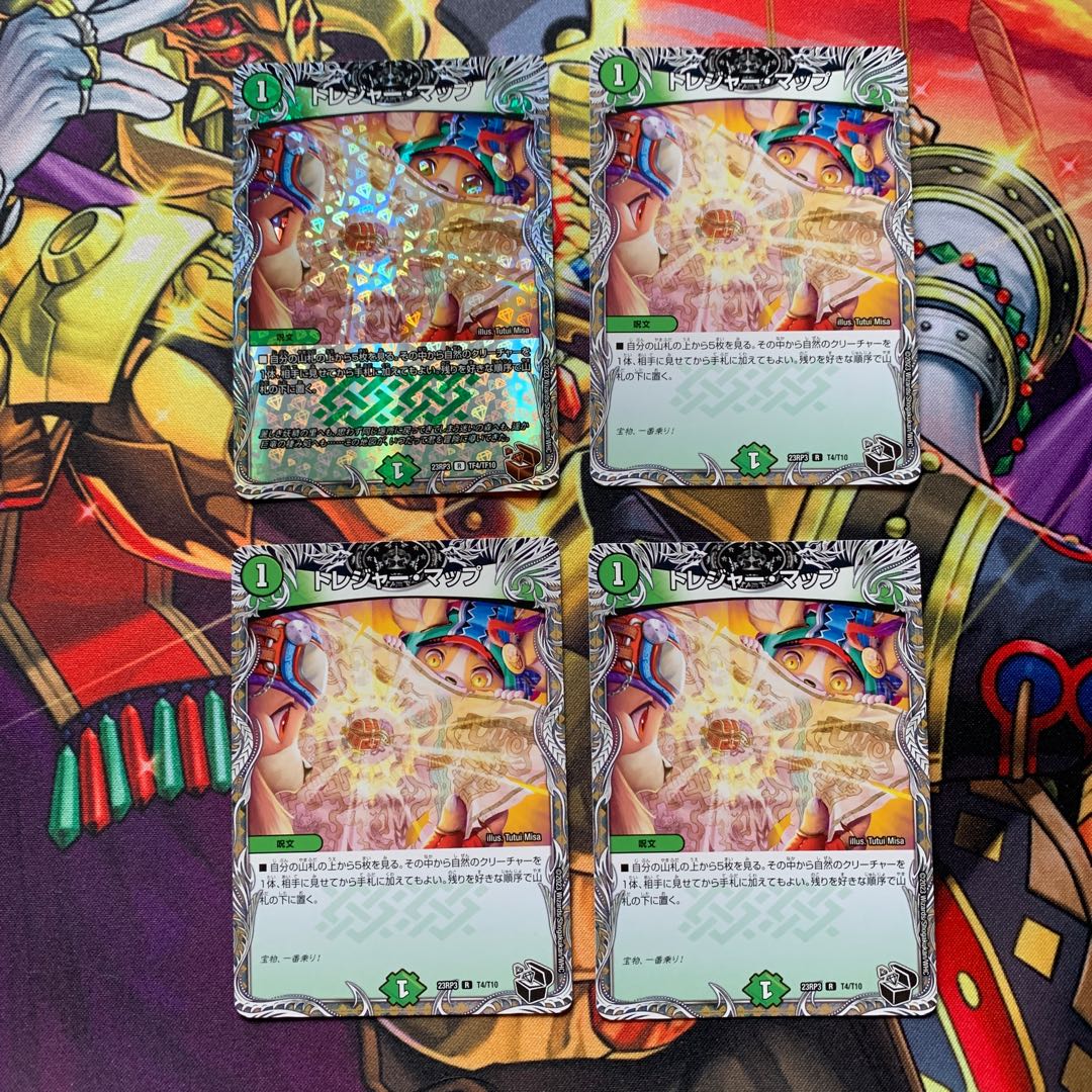 Treasure Map (Copper Treasure) R-foil TF4/TF10