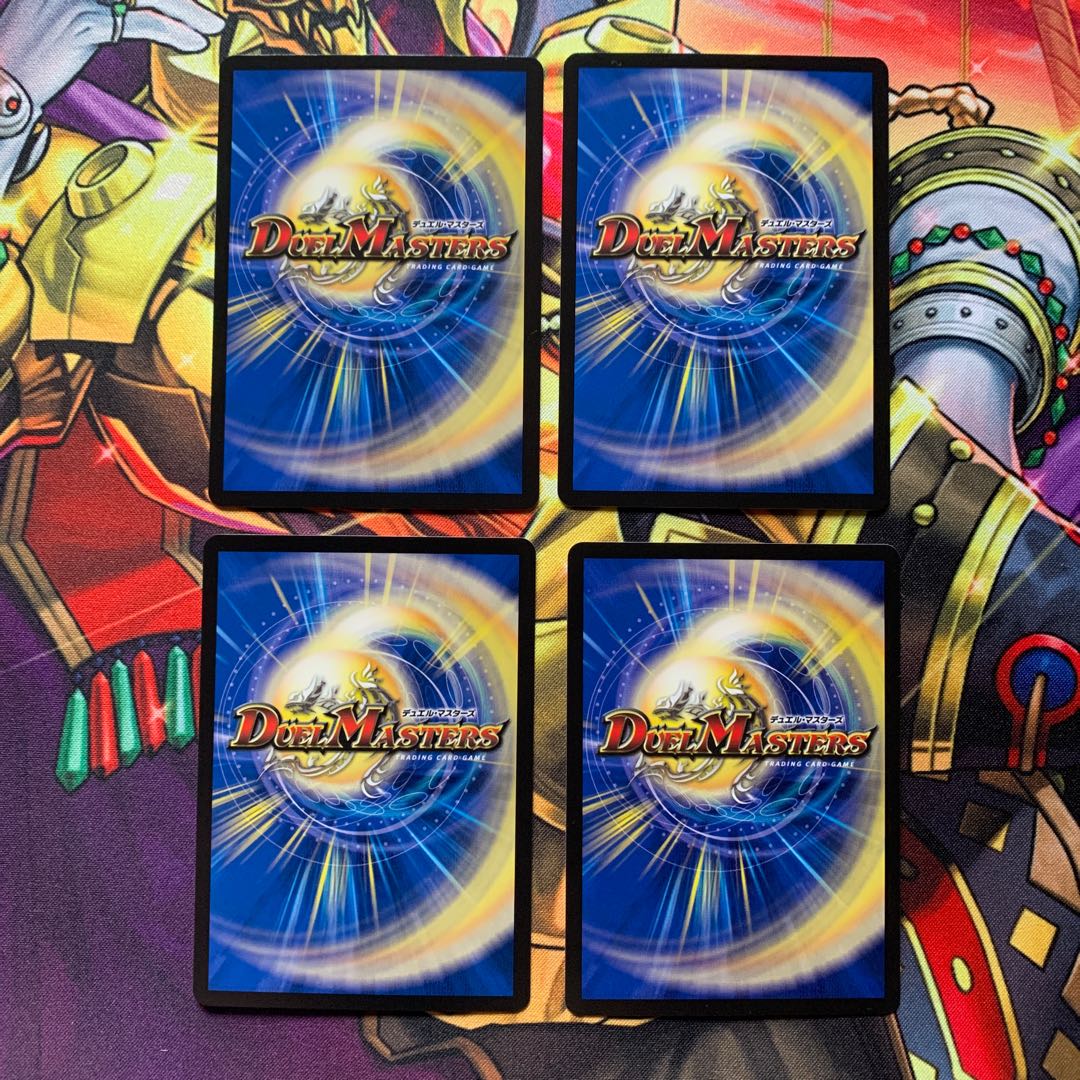 Cady Bedele (Copper Treasure) U-foil TF5/TF10