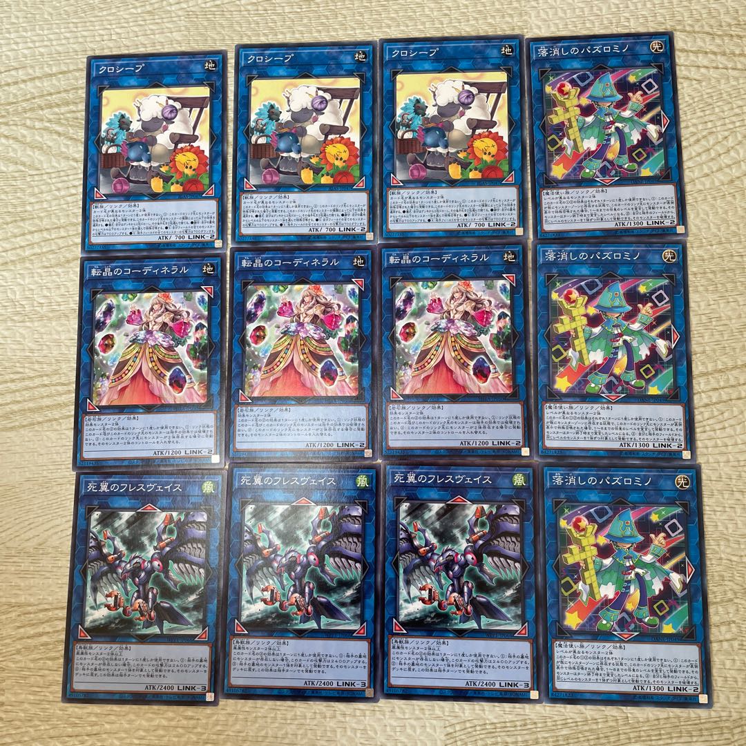 Cross-Sheep and other links Set of 12