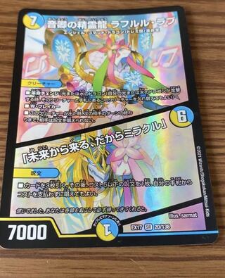 DUEMA Retirement Summary Pack