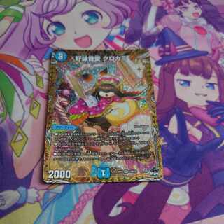 好詠音愛 クロカミ(シークレットSPレア仕様) R-foil 14B/22 1枚