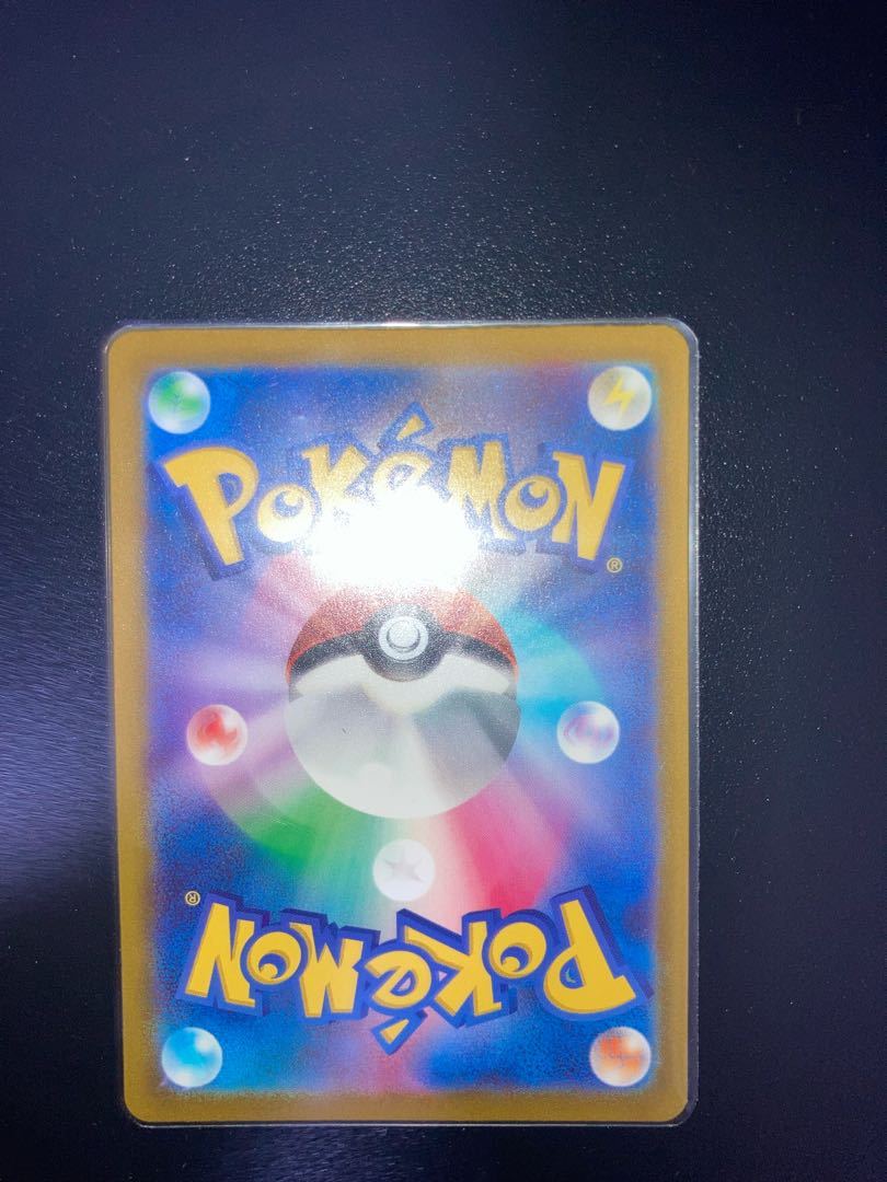 カプ・コケコex SR 077/062