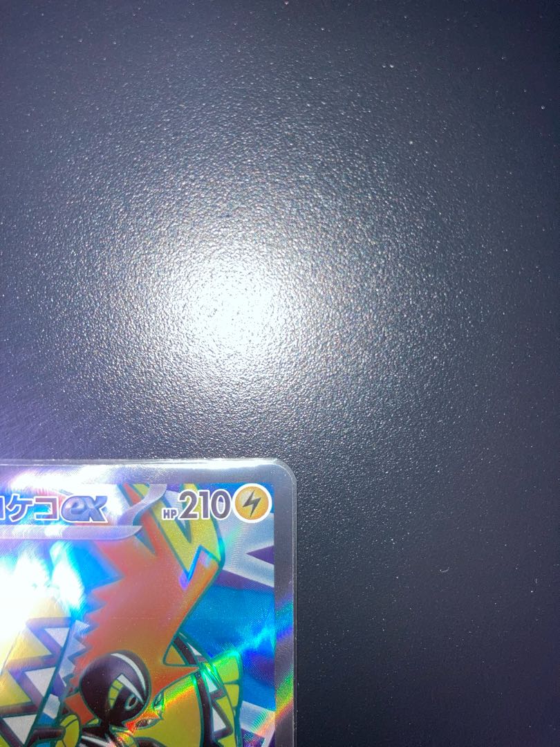 カプ・コケコex SR 077/062