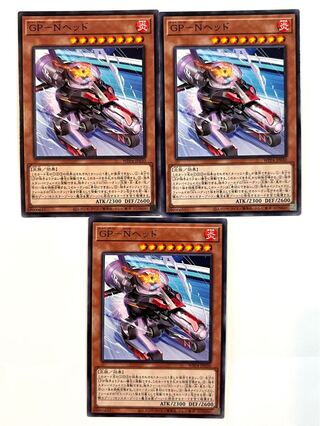 GP-Nヘッド【ノーマル】JP030