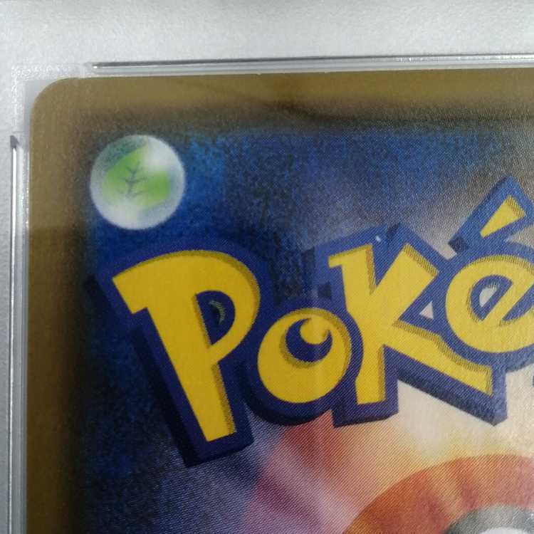 【PSA10】アロマなおねえさん 086/069 SR