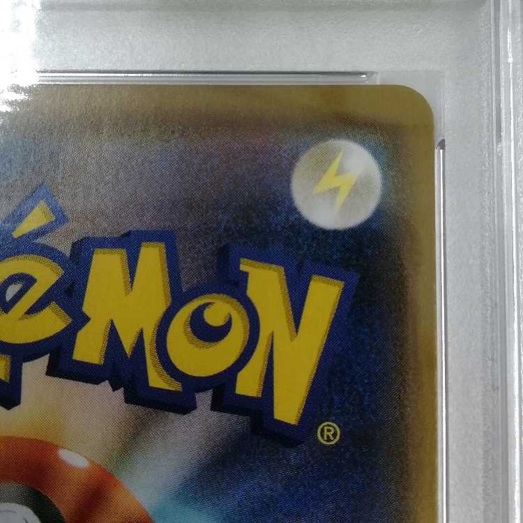 【PSA10】アロマなおねえさん 086/069 SR