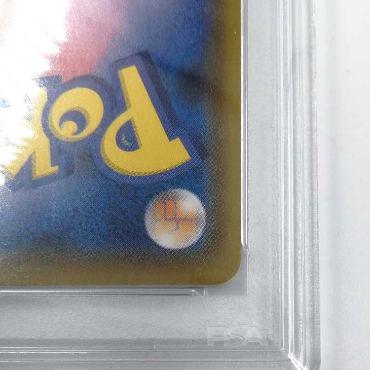 【PSA10】アロマなおねえさん 086/069 SR