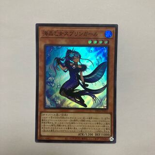 Umi Akira Maidens Jigglypuff Girl Super Rare JP031