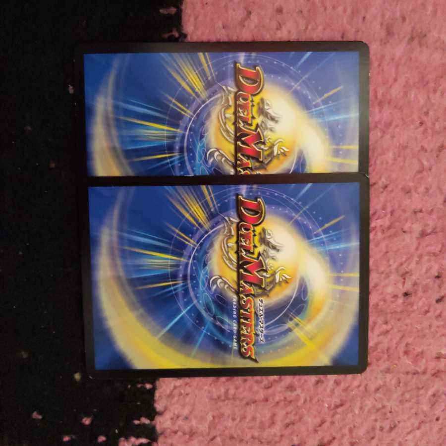 スカルベントガデス