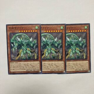 烈風帝ライザー ノーマル JP029