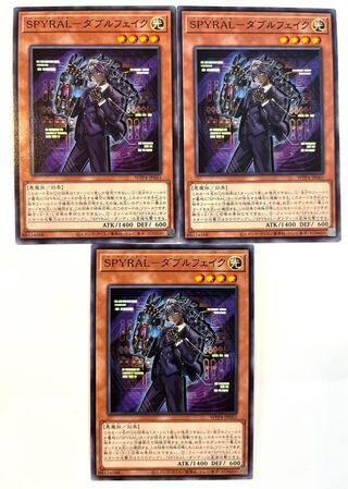SPYRAL－ダブルフェイク【ノーマル】JP065