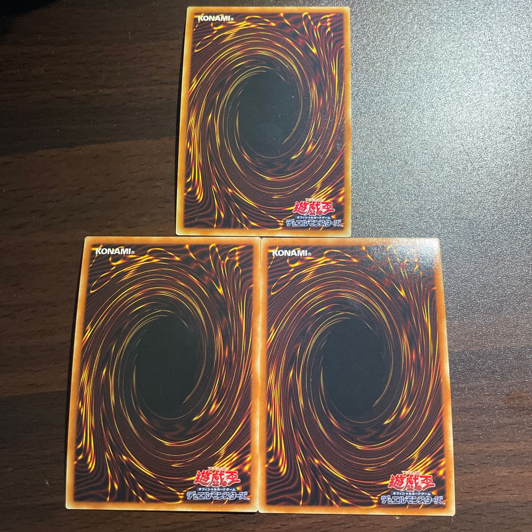 Dark Magician the Dragon Knight + Amulet Dragon Ultra