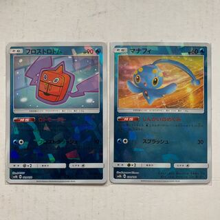 ポケモンカード　フロストロトム　マナフィ　キラ　2枚セット