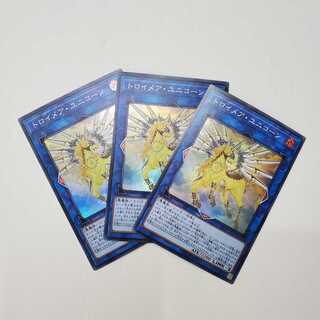 トロイメア・ユニコーン スーパーレア 3枚セット(C0143)