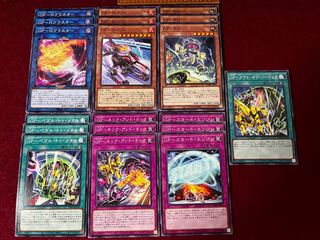 GP Gold Pride Deck Parts Normal 19-piece set 19枚