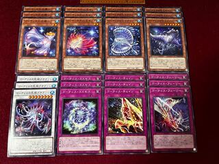 Gortis Deck Parts Normal 24-card set