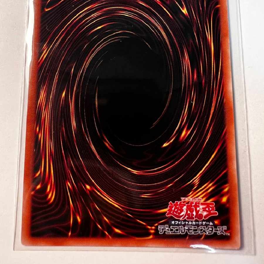 Dogmatika Punishment 25th SE