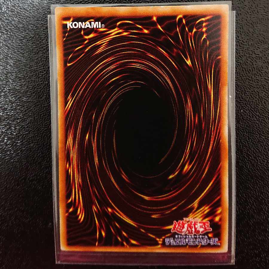 究極完全態・グレート・モス【レリーフ】{DL5-136} アルティメットレア DL5-136