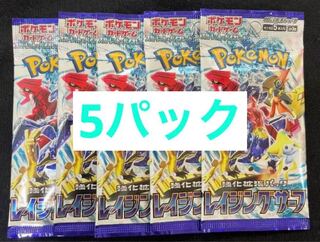 強化拡張パック「レイジングサーフ」未開封パック PK-672