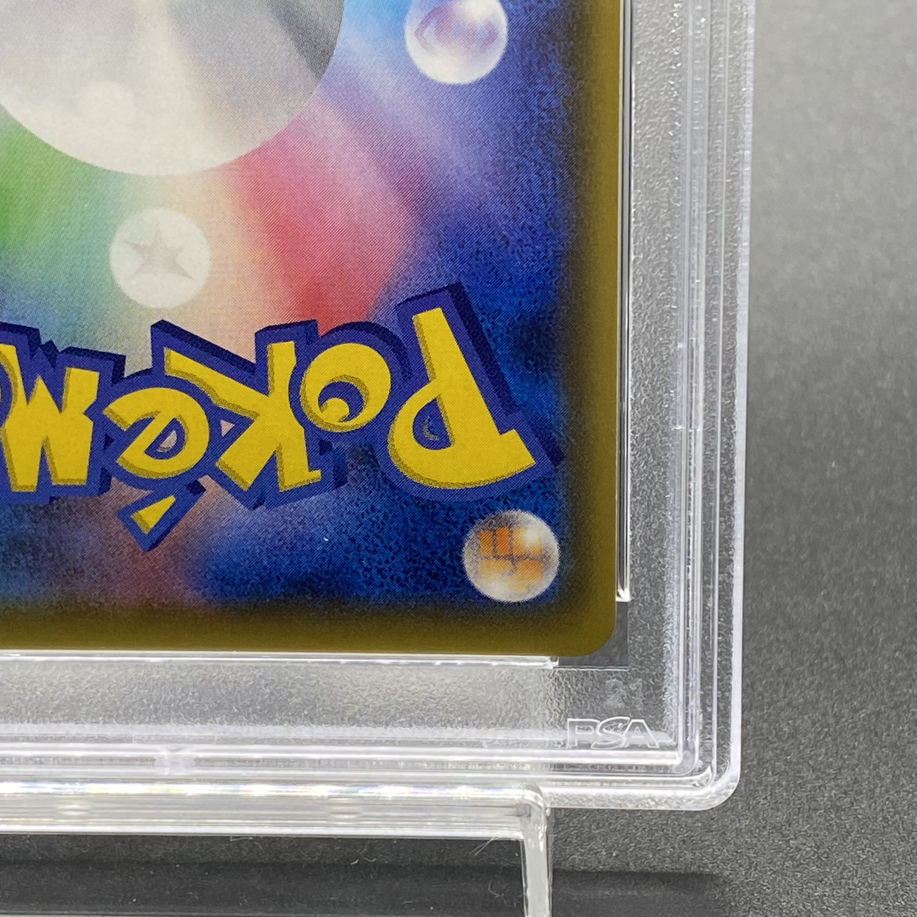 【PSA10】リーリエの全力 (SR) ｛068/049｝