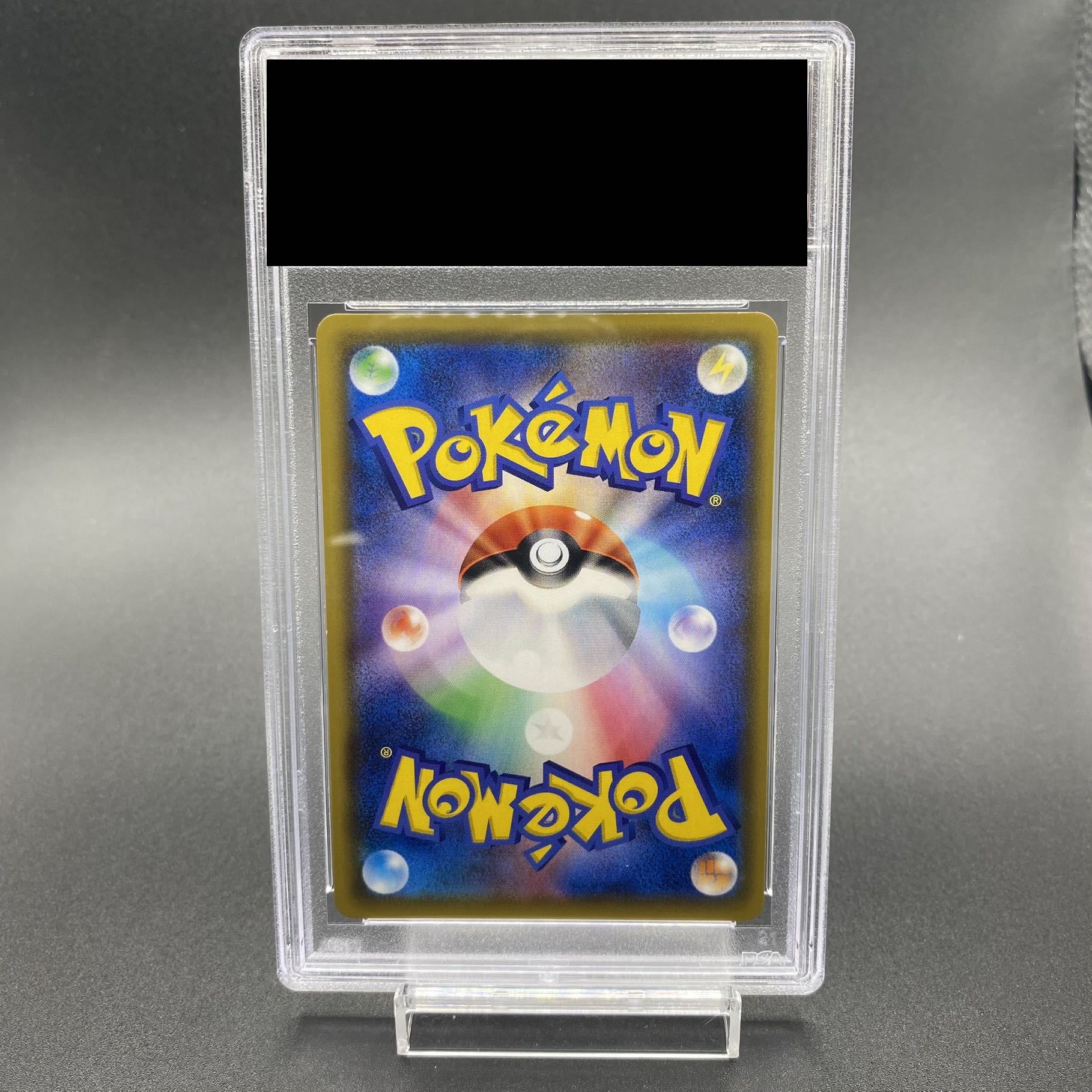 【PSA10】リーリエの全力 (SR) ｛068/049｝