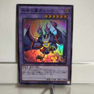 遊戯王 ガルーラ 使い方 遊戯王 ユベル デッキ ファントムオブ