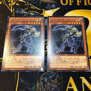 アーティファクト デスサイズ 2枚セット